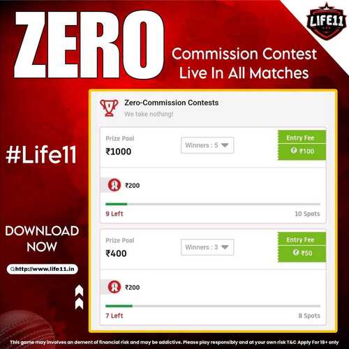 Zero commission contests / league / entry available only on life11.
